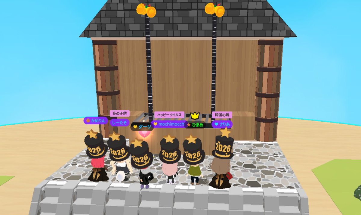 himame119's tweet photo. 明けましておめでとう！🎍
今年もよろしくね〜
みんなで遊んだよぉ
 #一緒に遊ぼう https://t.co/SP7Uoow700