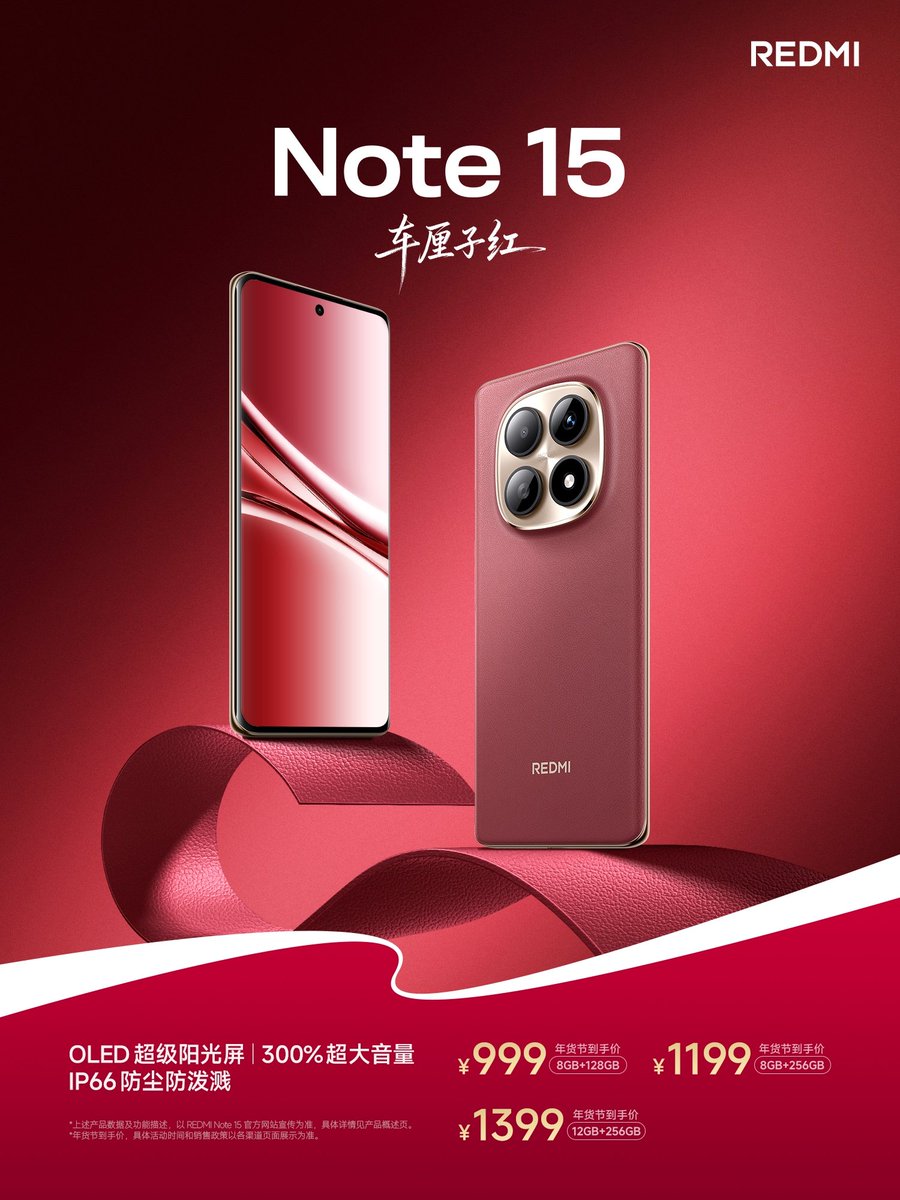 basudevtalk's tweet image. REDMI Note 15 Pro+ : Mocha Brown 
💰 Price Starts 1799¥ ~ 12+256GB 

REDMI Note 15 Pro : Cherry Red 
💰 Price Starts 1349¥ ~ 8+256GB 

REDMI Note 15 : Cherry Red 
💰 Price Starts 999¥ ~ 8+128GB 

#Redmi #RedmiNote155G #RedmiNote15series #trendingnews #technews #newgadgets