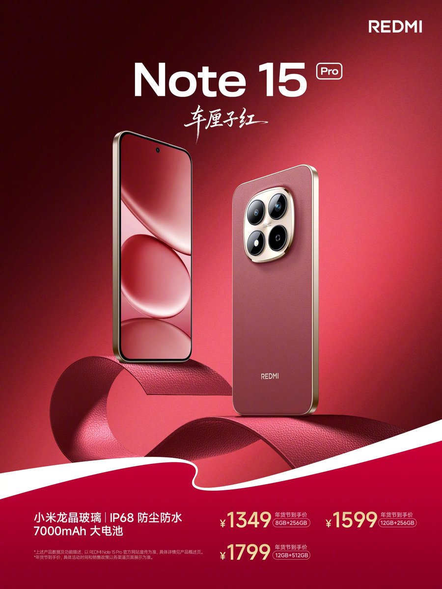 basudevtalk's tweet image. REDMI Note 15 Pro+ : Mocha Brown 
💰 Price Starts 1799¥ ~ 12+256GB 

REDMI Note 15 Pro : Cherry Red 
💰 Price Starts 1349¥ ~ 8+256GB 

REDMI Note 15 : Cherry Red 
💰 Price Starts 999¥ ~ 8+128GB 

#Redmi #RedmiNote155G #RedmiNote15series #trendingnews #technews #newgadgets