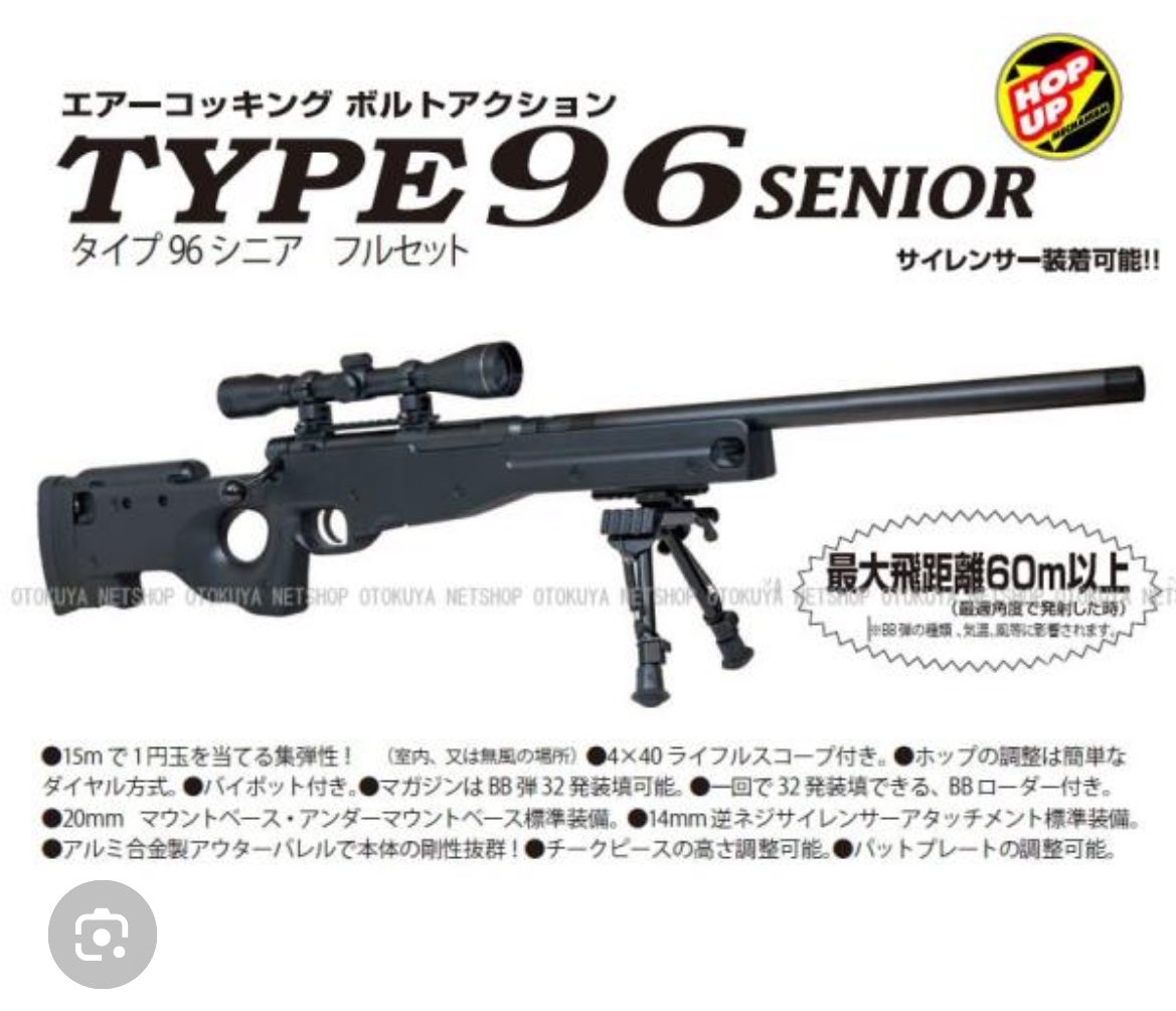 KWGN4gwo's tweet image. 내 젤자님이 지금 에땁을 들고계신다고
배그x 실제상황o