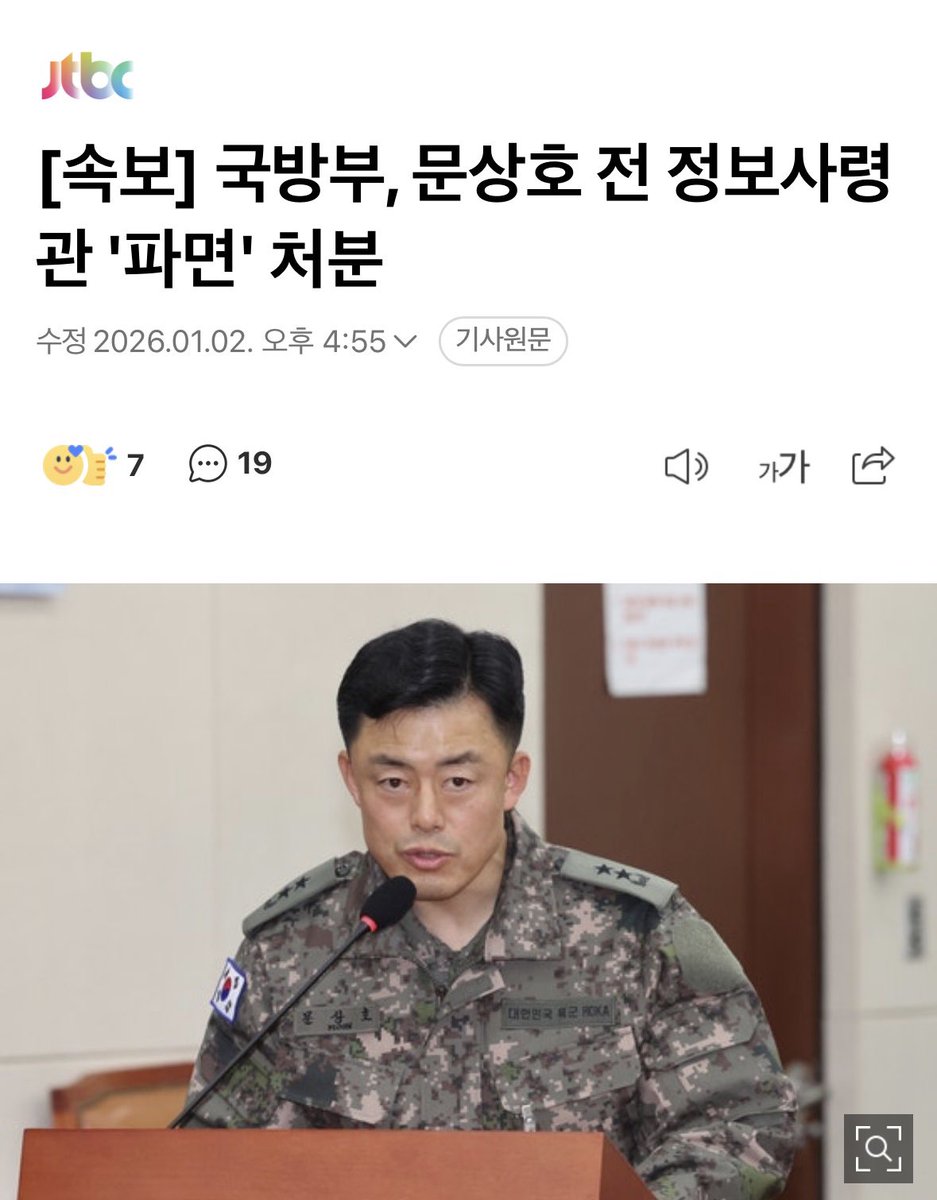 라면 중에 가장 맛있는 ‘파면’

국군교도소에서 형장의 이슬로 사라질 처형일자를 기다리자! 형법+군형법 병합하고 후딱 처리하자!

군사 반란군을 너무 오래 살려두고 있다. 반란군 제압은 속전속결로 진행하자!