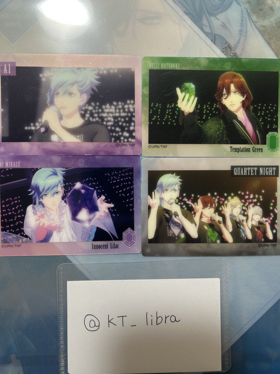 KT_libra's tweet image. 【交換】うたプリ タブナイ オーロラアート コレクション ブロマイド

譲→画像１枚目 嶺二 藍 集合

求→画像２枚目 カミュ

郵送希望です。
１枚からでもお気軽にお声掛けください。