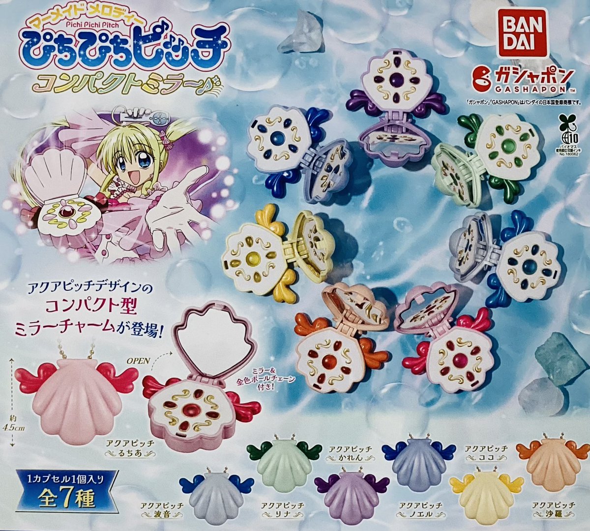 🙇❌1月2日(金)完売情報❌🙇 ❎ケロロ軍曹 ちびケロねむらせ隊で