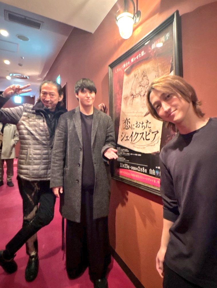 劇団四季の「恋におちたシェイクスピア」を観てきたよ。
さすが劇団四季！
甥っ子の史門も素晴らしかった！

アハハ、親バカか^^;

終演後、史門と獅劇レオンと記念撮影。
2人とも甥っ子さん(^^)