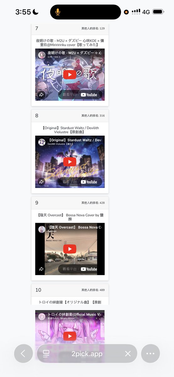 晨樹Tr33-玩音樂的人💽🌲! tweet media