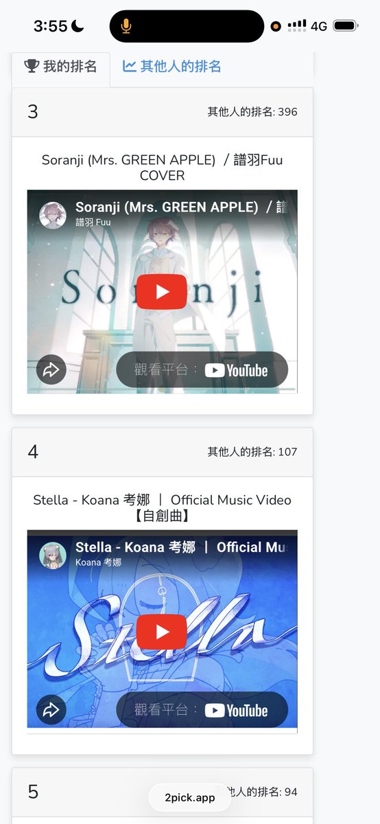 晨樹Tr33-玩音樂的人💽🌲! tweet media