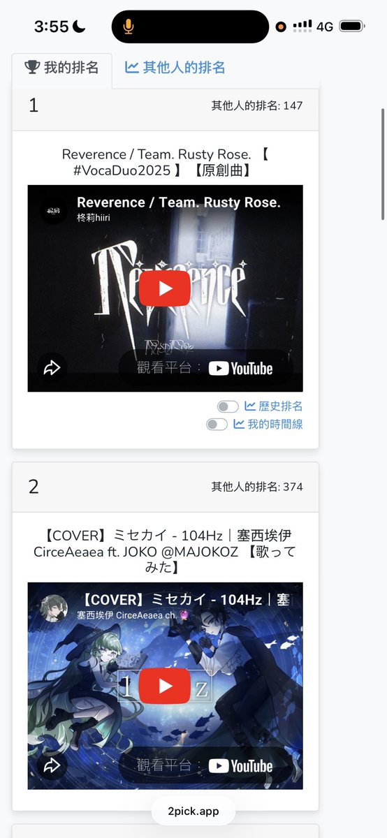 晨樹Tr33-玩音樂的人💽🌲! tweet media