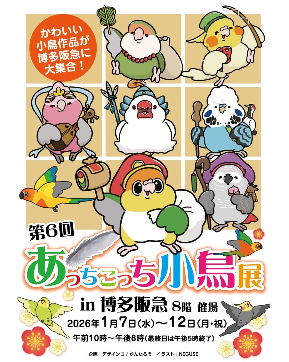 空太郎 (@3jZy2RyfgDg59MZ) / Posts / X