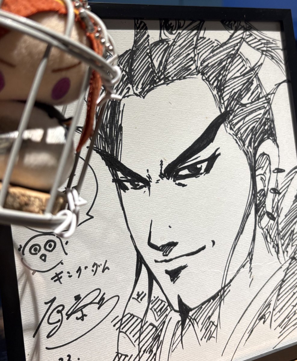 キングダムの作者の色紙があるお店に来ました！