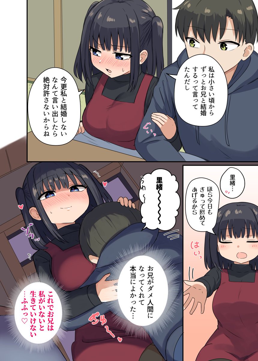 (2/2) 