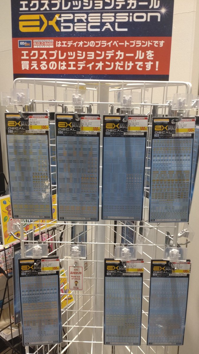 なゆた (@nayuta_0717) / Posts / X