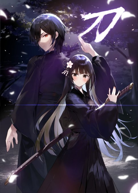 言魂学院の無字姫と一文字使い 