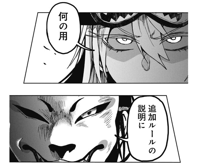 バクアクギ15話無料公開されました!
謎だらけの天才つくもさんの過去がついに判明?![ https://t.co/4Ky8zjf1Tr ] 