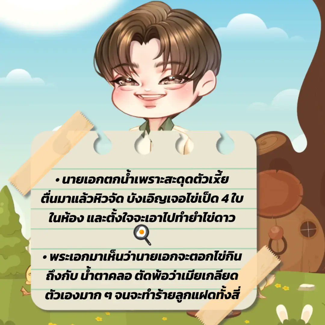 ลินจาร์ (Linjar) tweet media