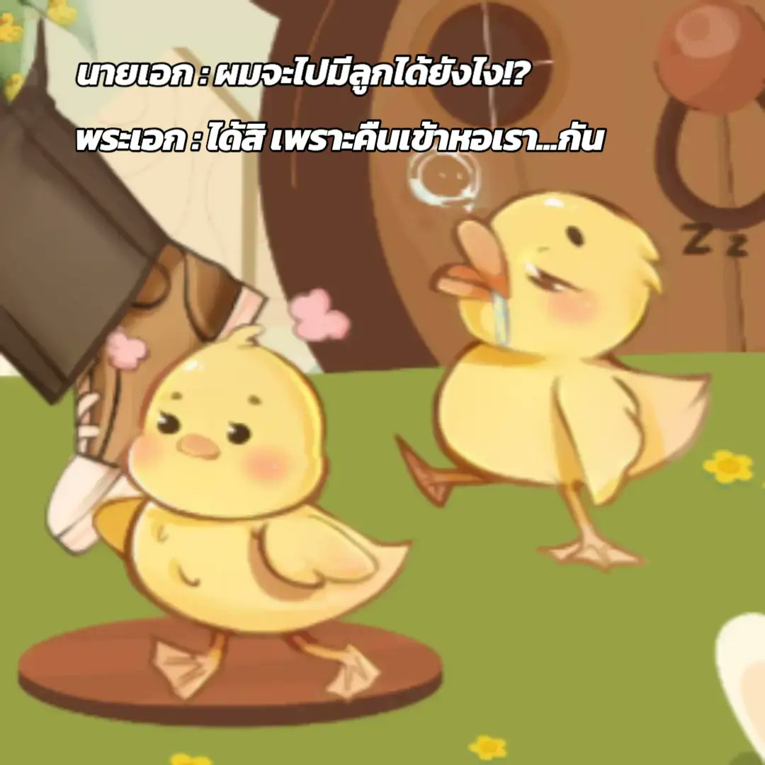 ลินจาร์ (Linjar) tweet media