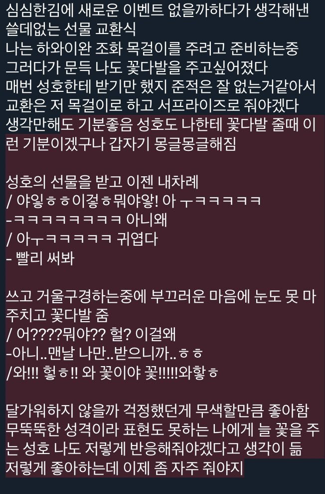jatae12378's tweet photo. #성사연애 #옆사연애

쓸데없는 선물 교환식 https://t.co/LjW0aRtjVs