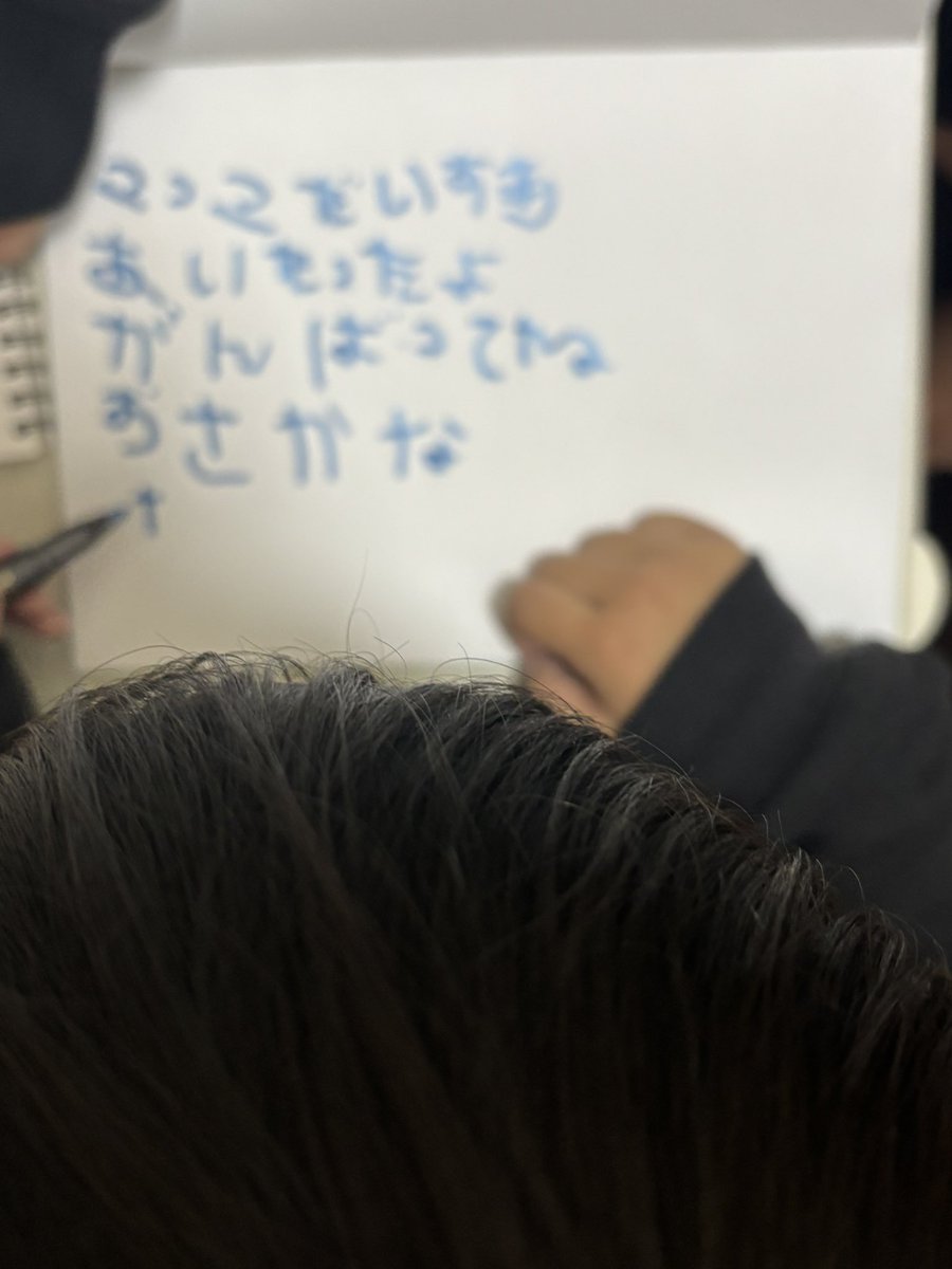 明日会えそうだで頑張ってお手紙書いてる笑

こっこ呼びです笑