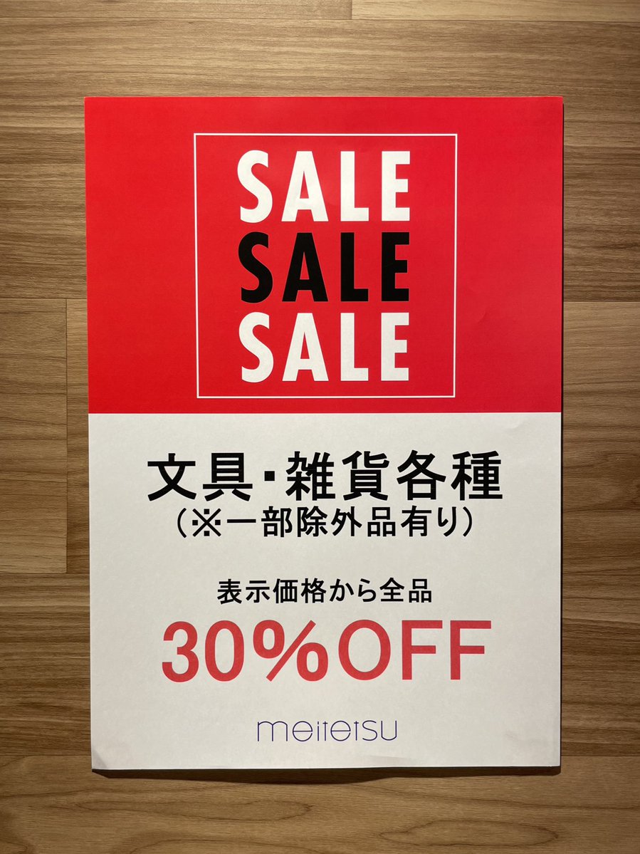 あけましておめでとうございます㊗️】🎍🎍 1月3日、1月4日は 10時