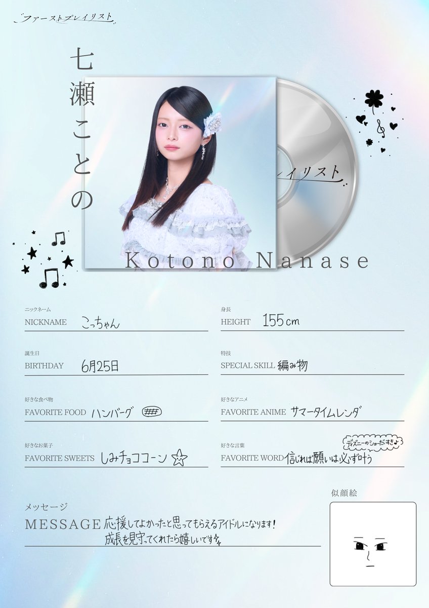 れっちゃん(プロフィール必読) 🌸配信告知🌸 ├✧🌙本日22:30～ └✧🌸メンバーシップ限定配信 限界OL