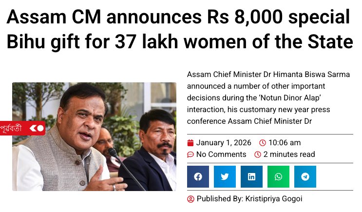 JeenalNGala's tweet photo. Modi's advisor slams opposition "freebies" as generational debt traps, yet BJP's Assam CM doles out ₹8k pre-poll sop to 37L women voters. Classic saffron hypocrisy! #BJPFreebies #ElectionGimmicks https://t.co/NaNCnU8vC9