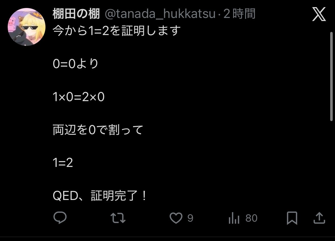 meme⭐︎プロフ確認　1113 meme⭐︎プロフ確認 1113 meme⭐︎プロフ確認 1113 meme⭐︎プロフ確認