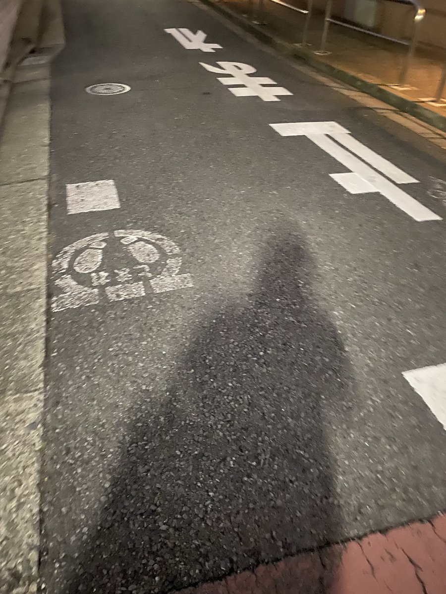 明け過ぎましておめでとうございます！
明日は食っちゃ寝老体に鞭打って初詣にでも行けたら最高✨