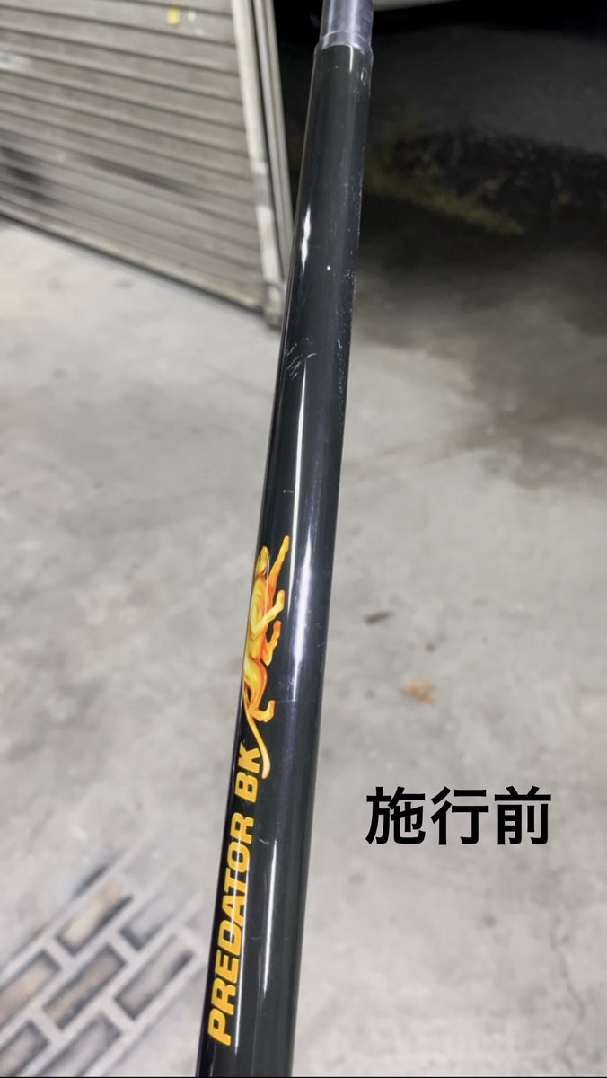 Knights ナイツ M,Suzuki tweet media