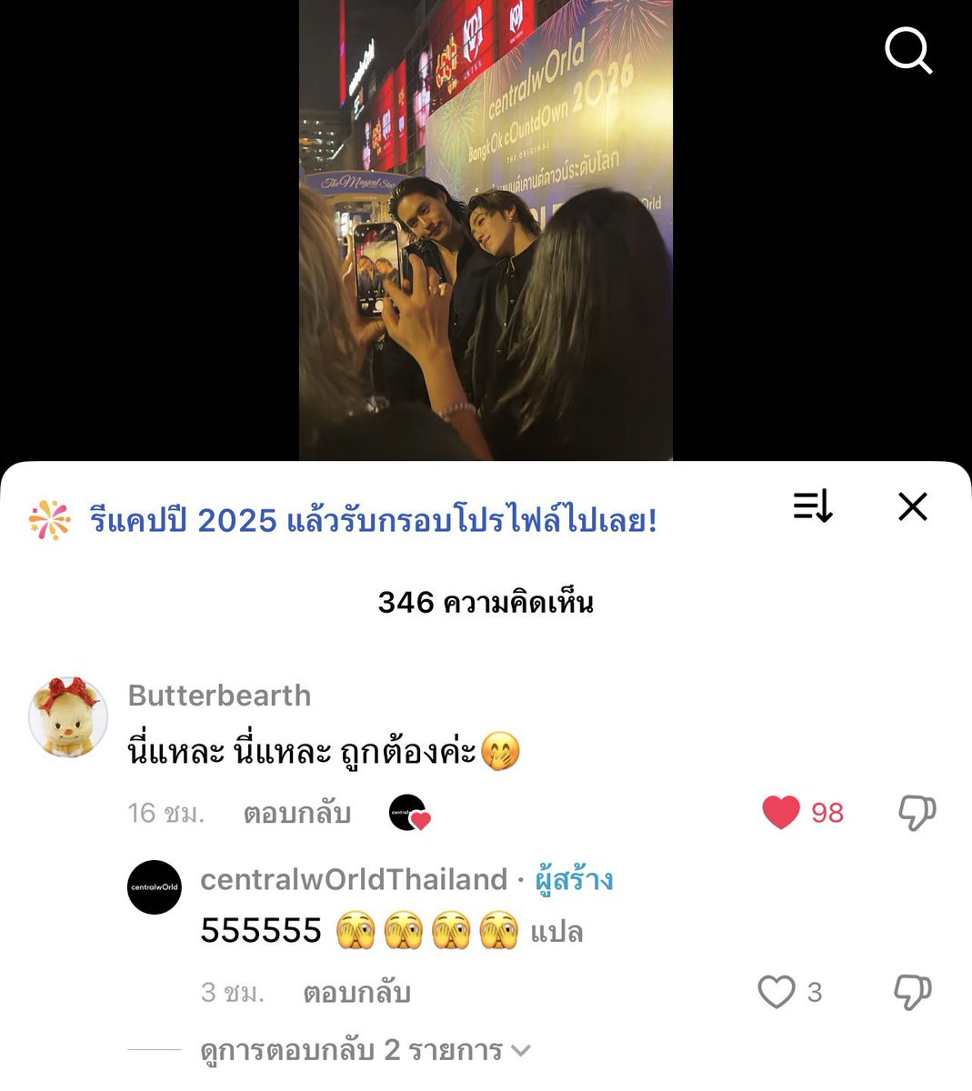 mookorju's tweet image. น้องหมีเนย🤣