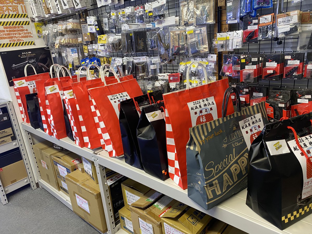 福袋情報❗️ 2〜3.5万円のものがございます。 よろしくお願いします。