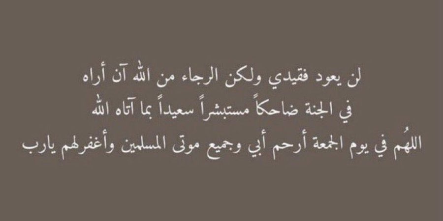 خلود العويني (@koooka9) on Twitter photo 