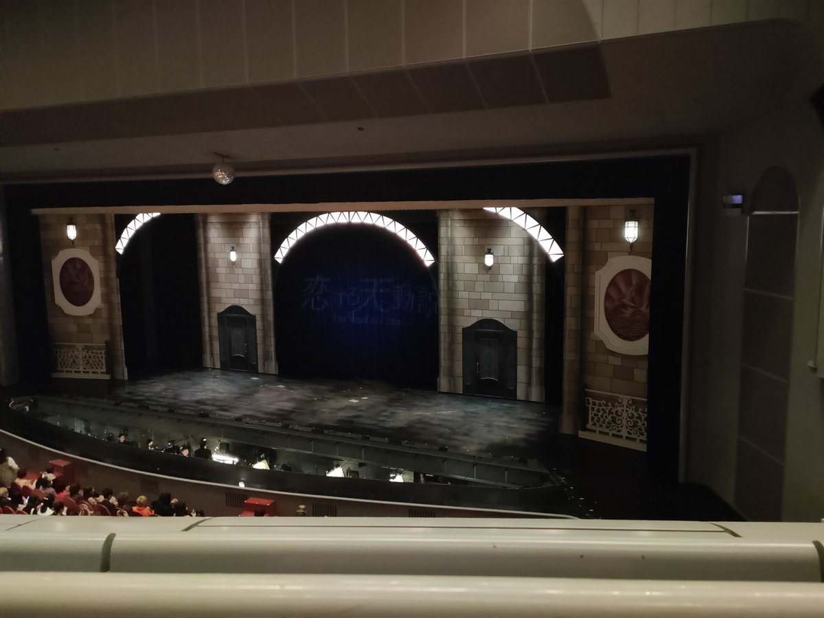 kenp080993's tweet photo. 元旦のお披露目公演を観劇するのは珠城さんのグランドホテル以来で、あの時女役とホテルマンの役替りに苦戦してたありちゃんが堂々としたトップスターになられたことに感動。お芝居もショーもとても良かったです。 https://t.co/NaPExznqQ8