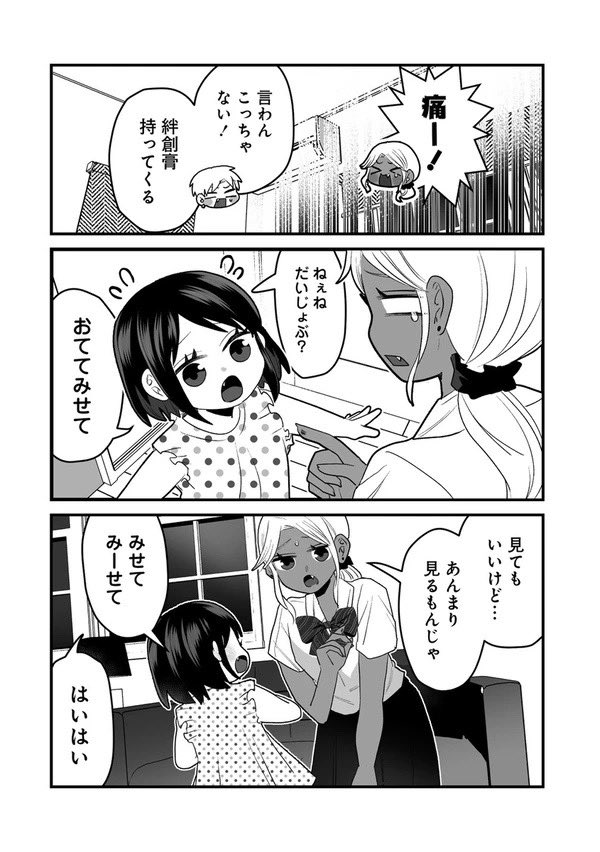 3/5 