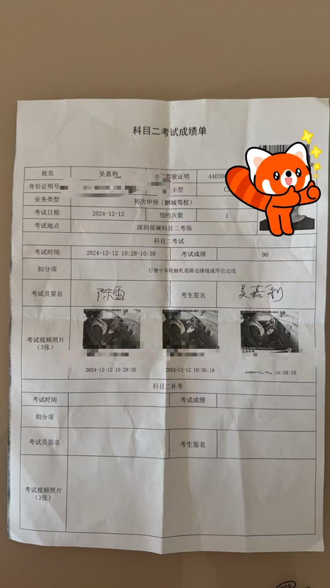 azura_amanda's tweet photo. 科二倒库3次挂科后，今天一把过！方向盘握出茧、踩离合踩到腿酸的日子，终于有了小结果 练车时的崩溃瞬间，在通过的那一刻都变成了“值了”～ https://t.co/QLL9KPAupx