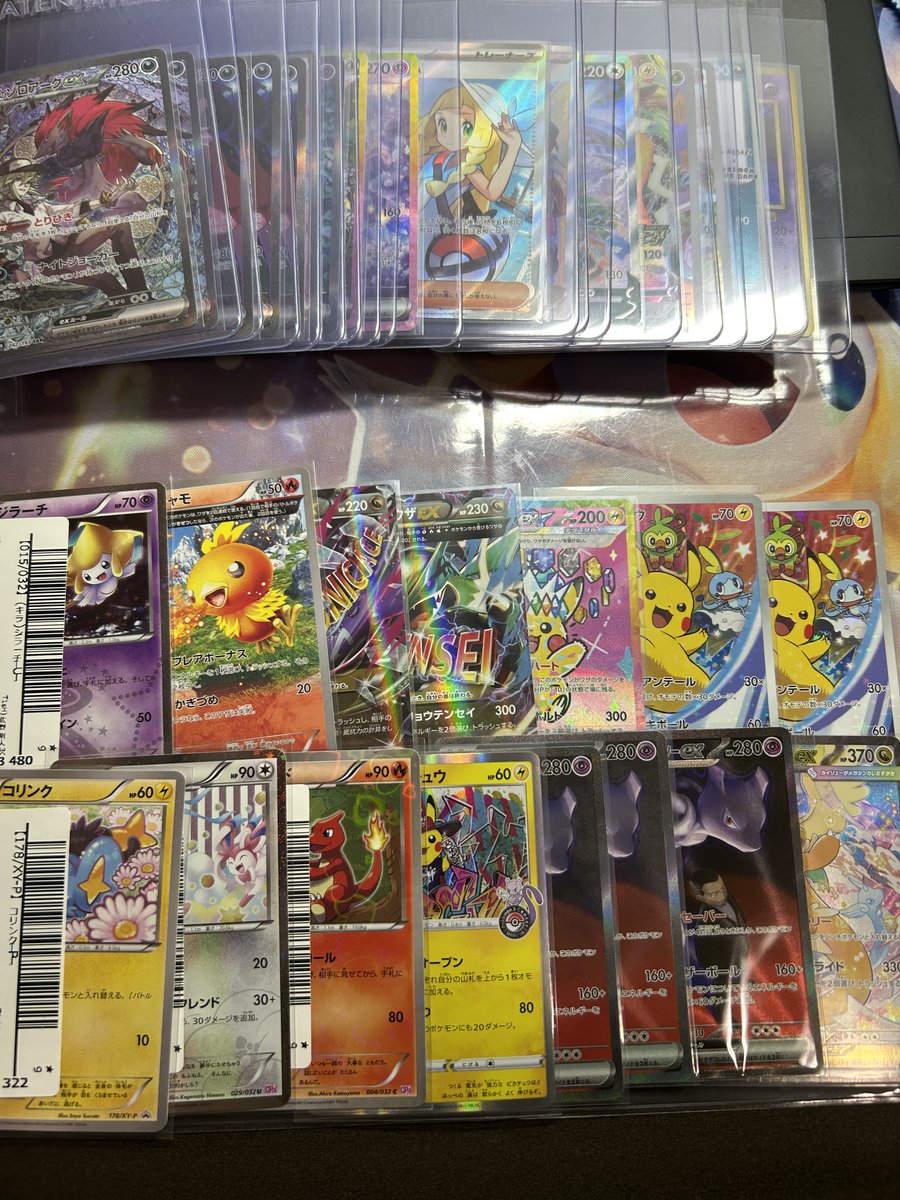 ☻Aki☻ (@aki0327pokeca) / Posts / X