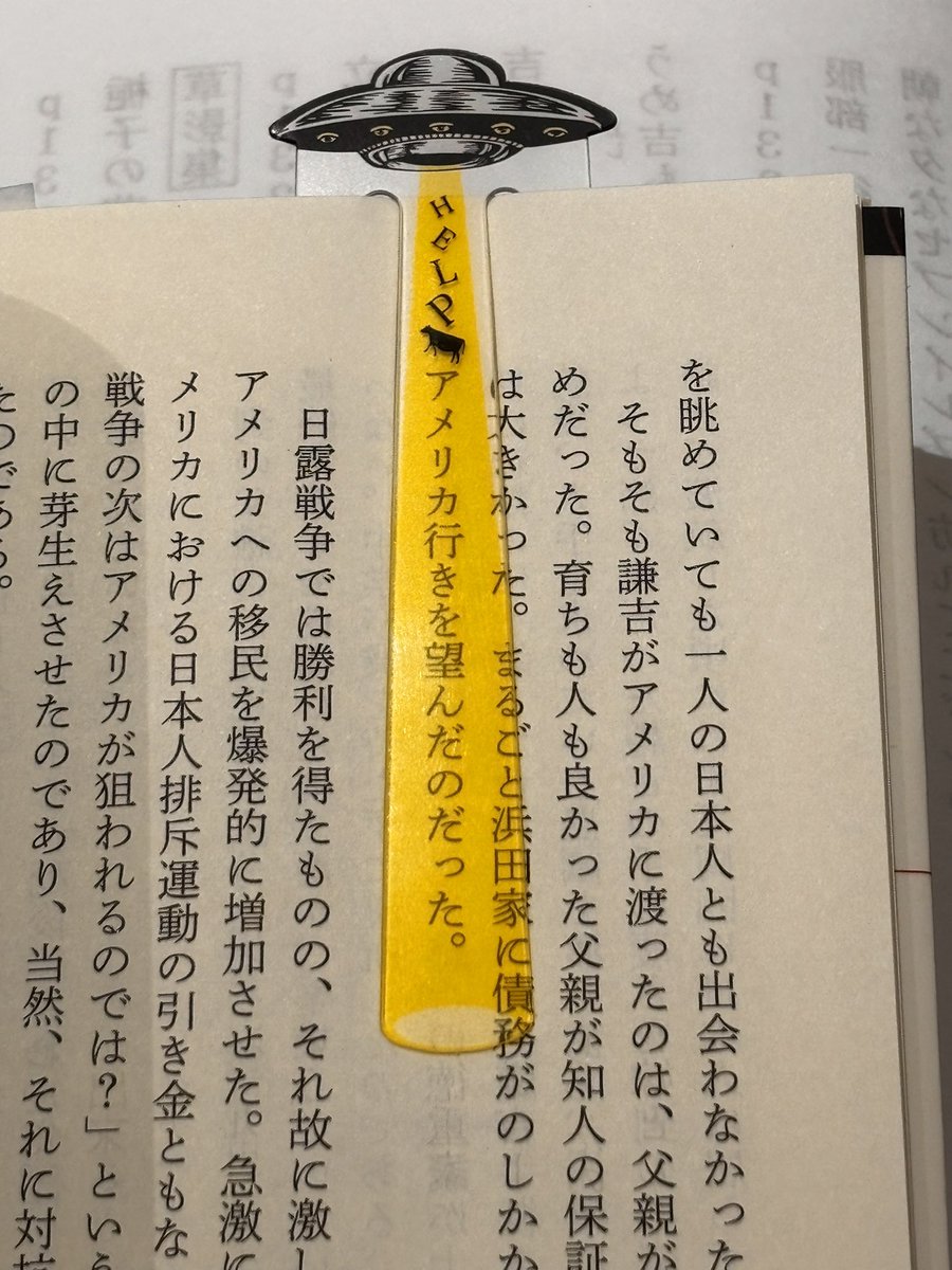 今年の歌書初めは、大井学さんの『浜田到 歌と詩の生涯』（文庫版）に