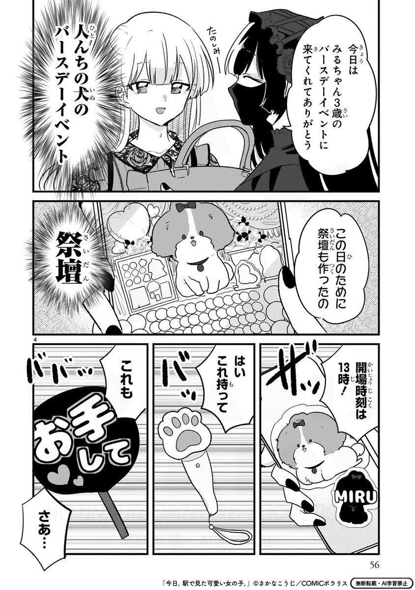 (2/3) 