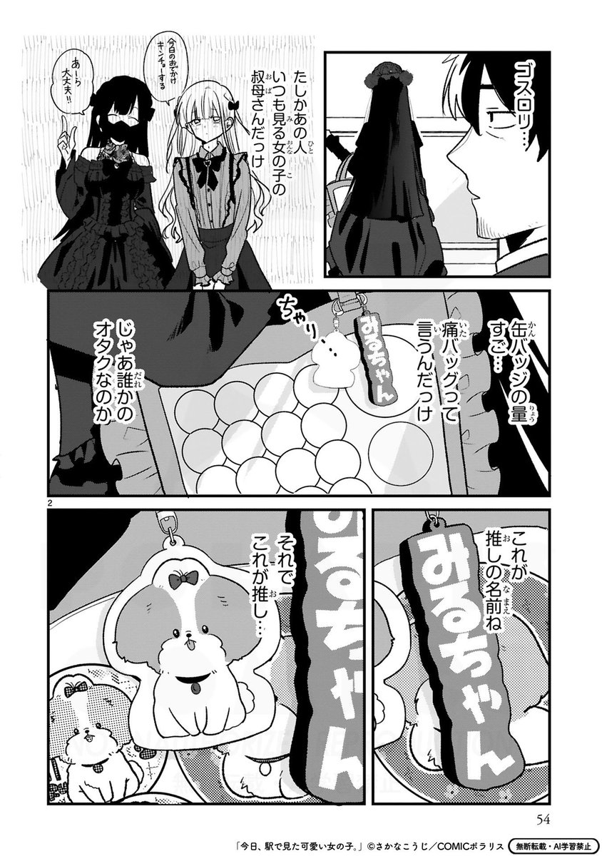 (2/3) 