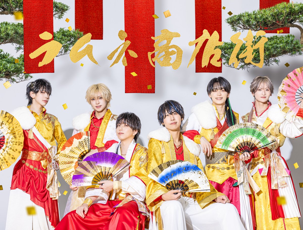 早瀬 颯馬 (ラムネ商店街) 🫧 (@soma_ramuket) / Posts / X