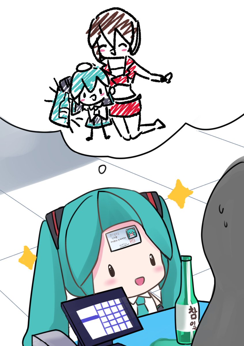 민증검사하는 밐빵이