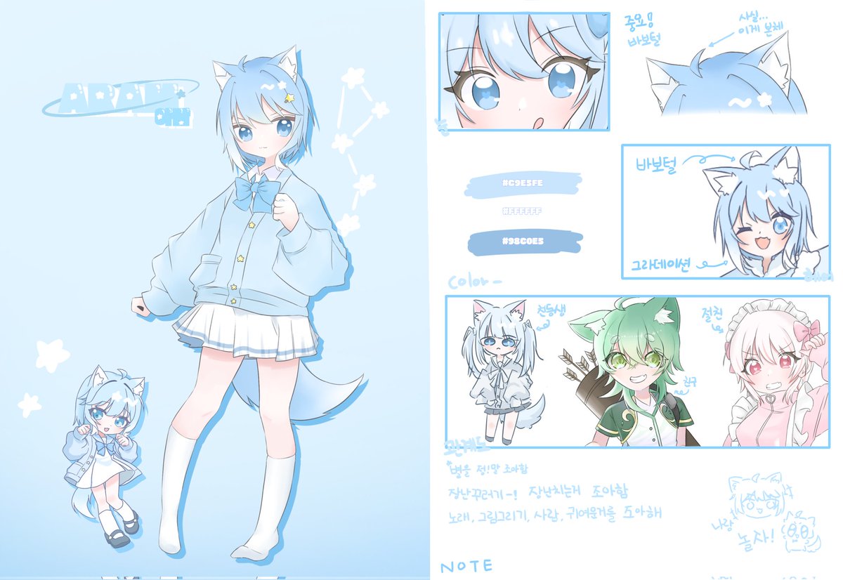 아람 tweet media