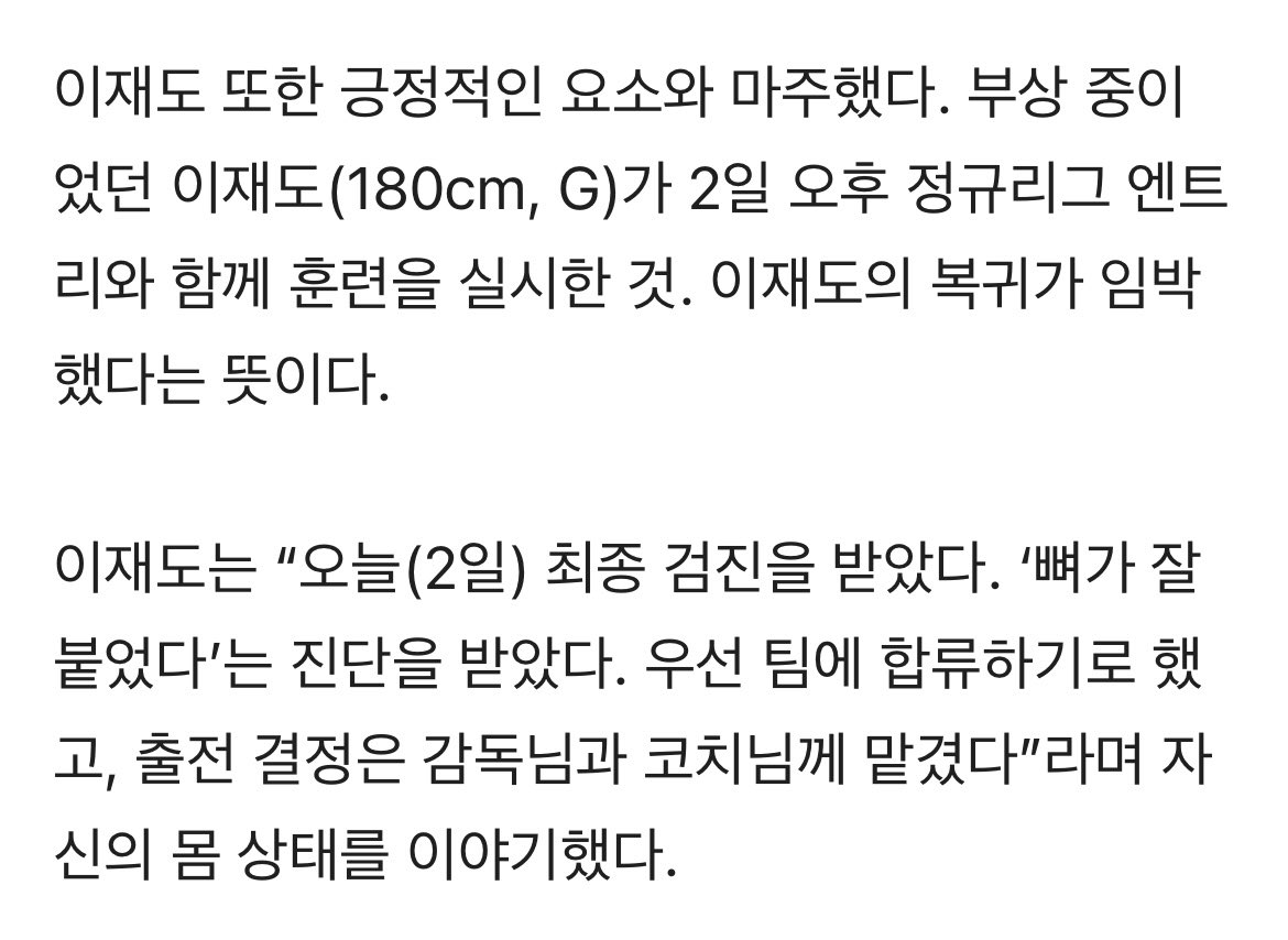 우리 재도님 뼈 드디어 붙었답니다!!!!!!!!!!!!!!!!!!!!