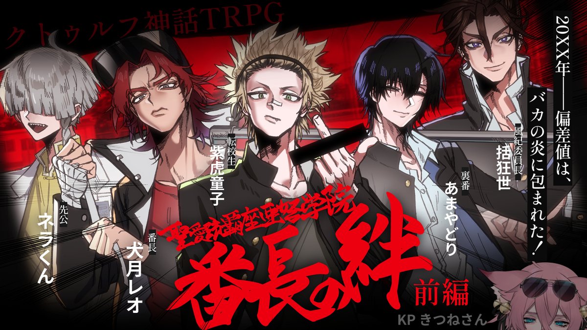 きつねさん🔪 (@tebukuro_55) / Highlights / X