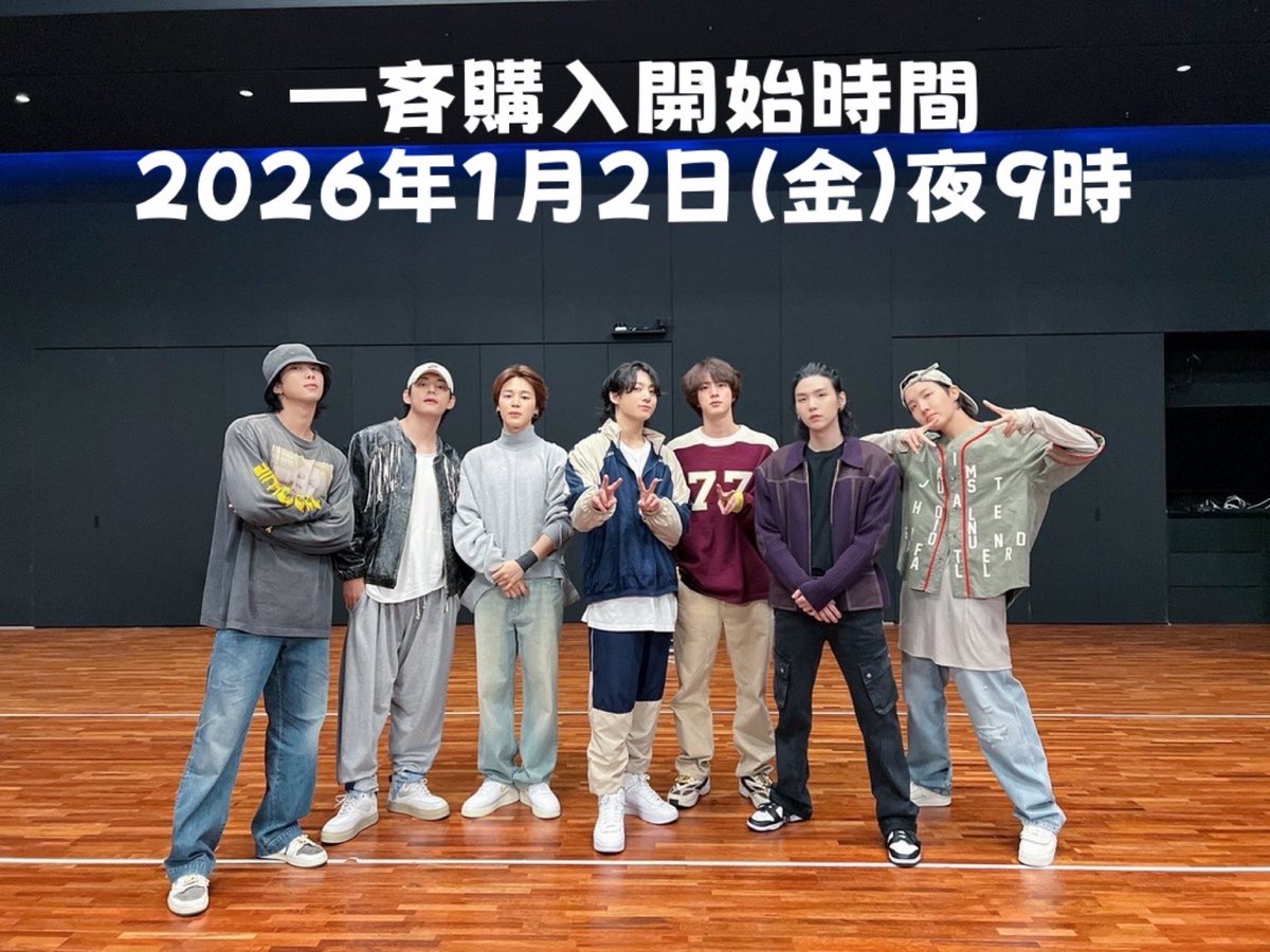 jinypower1005's tweet photo. 💜拡散お願い💜

”RUN BTS”がワールドワイドiTunesチャートで1位を記録してる！

🇯🇵日本チャートでは現在70位！

更に上位のランクインを目指して我々イルアミもサポートに参加しませんか？
可能な方は一斉購入に是非ご参加お願いします！

⏰一斉購入開始時間:本日1/2(金)21時

#RUNwBTSin2026 https://t.co/cwjggh1y2G
