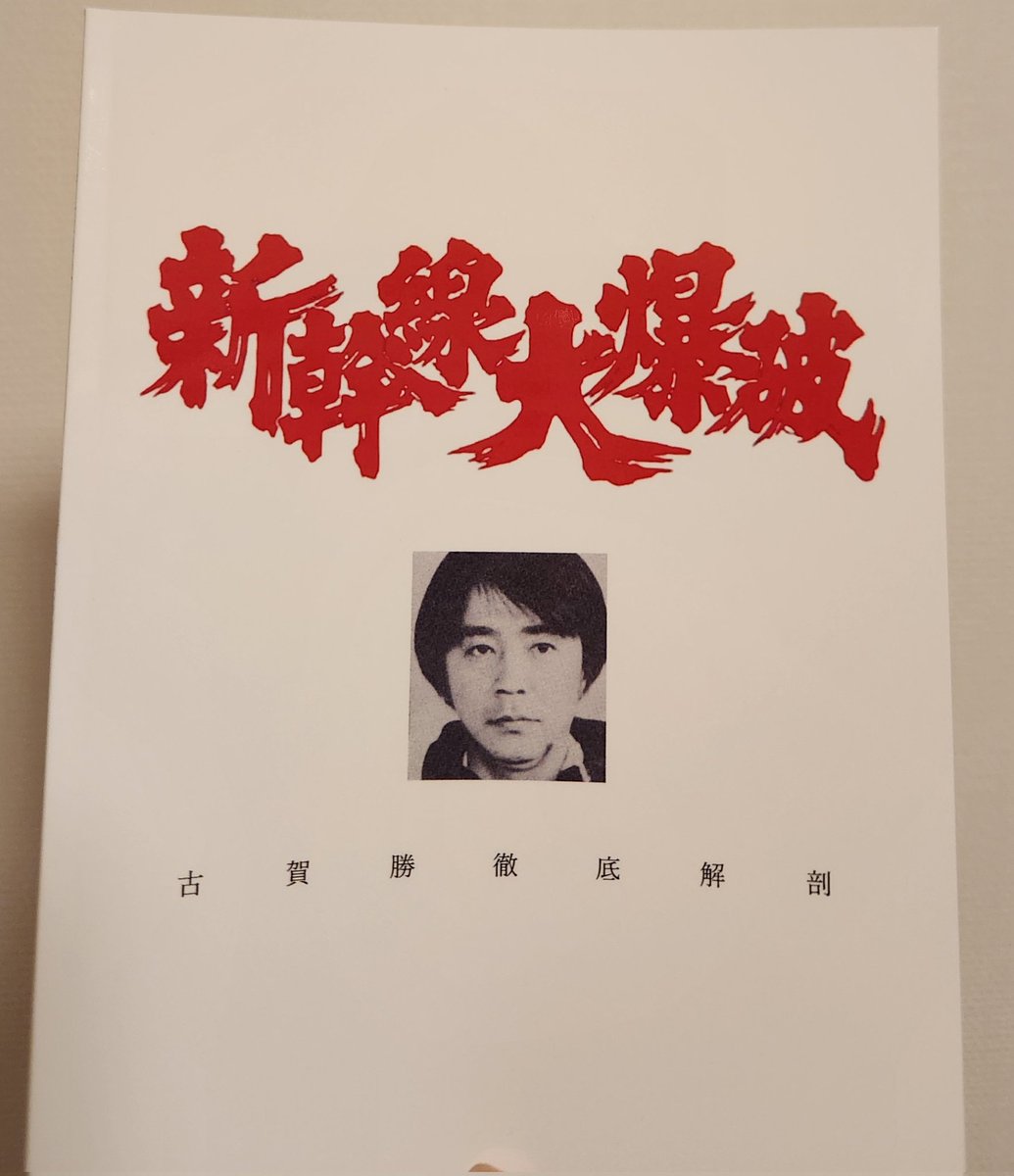 あーくん ZEAL ズイール アライくん 1997年 RS リンゴスター トップウォーター