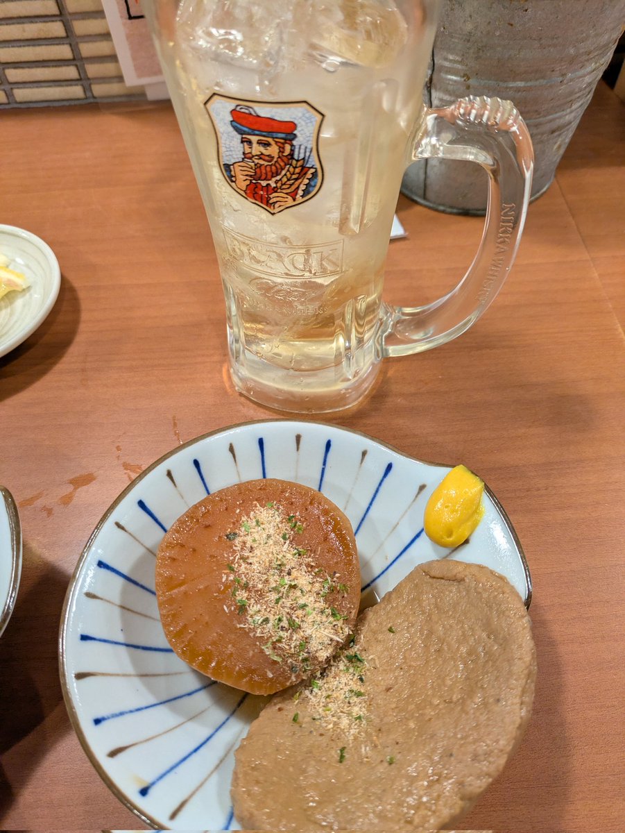 Post by てんちゃん on X: 0次会