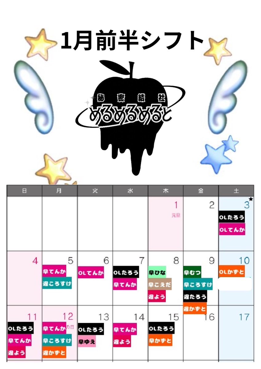 めるめるめる めるのめる - Vocaloid Database