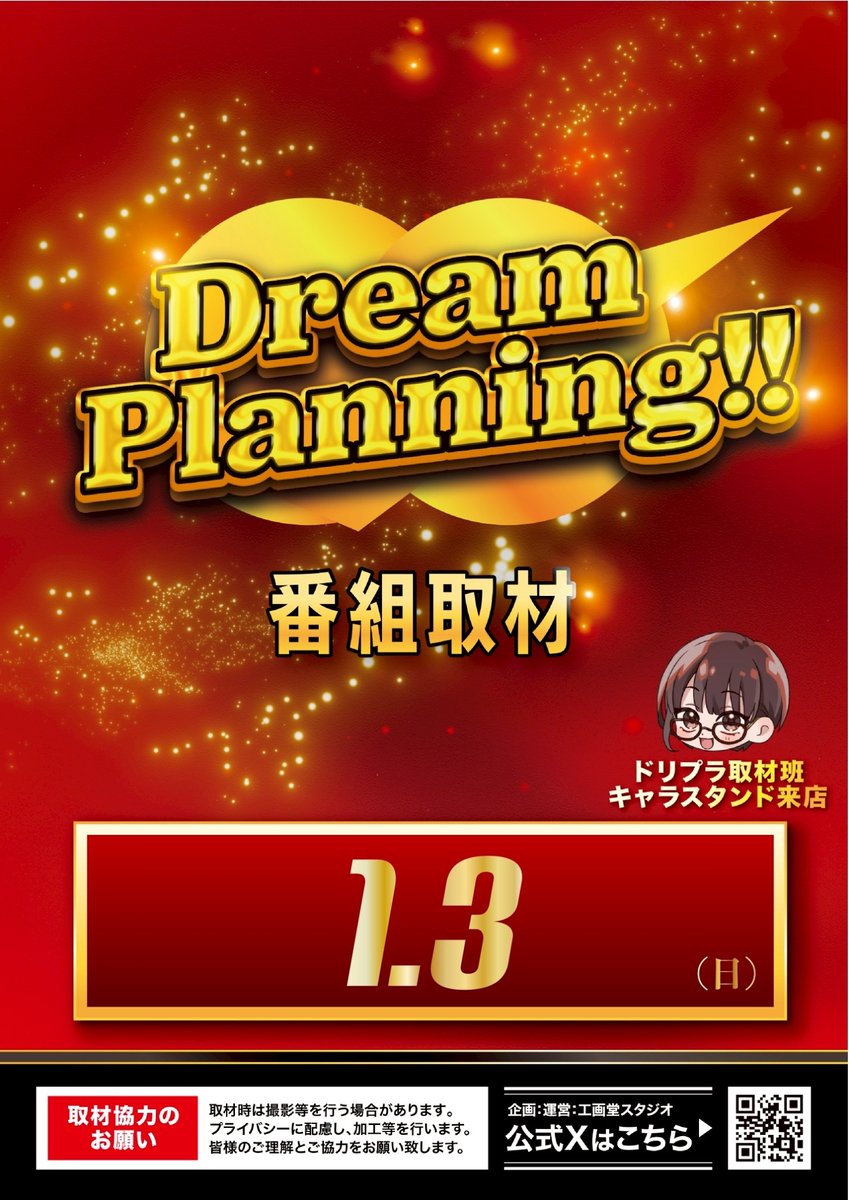 【シュン様お取り置き専用ページ】 syuenn様専用 専用 shun@13 様 Syun様専用ページ シュン様お取り置き