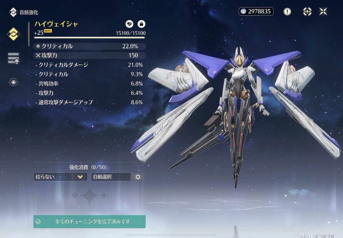 アオモンイトトンボ(n+1) tweet media