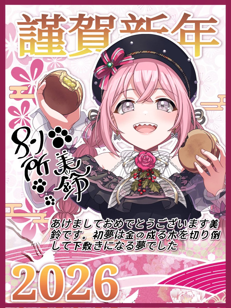 Magenta_Lace tweet media