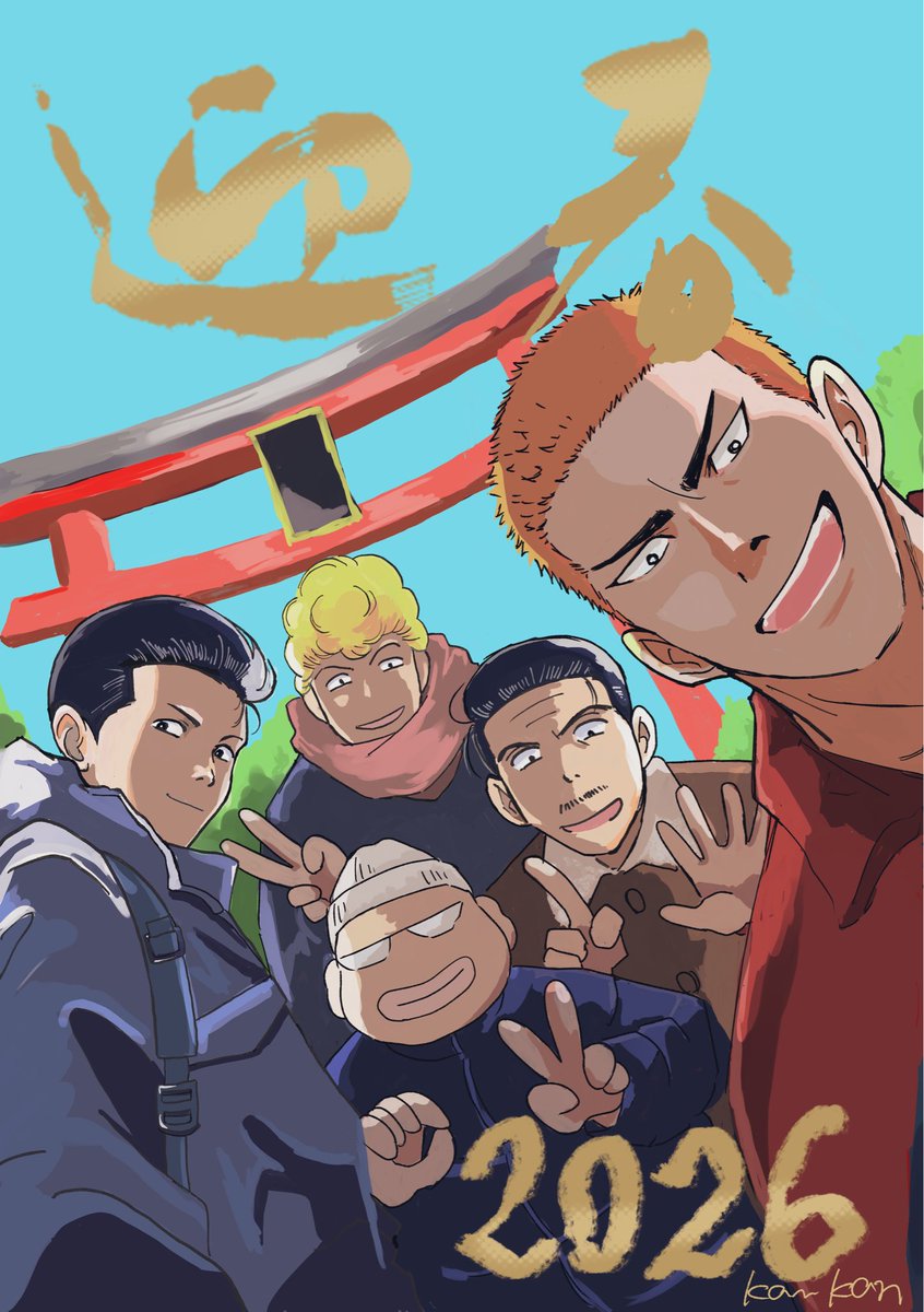 明けました、おめでとうございます、今年もよろしくお願いします🎍